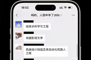 大帝出征！恩比德连续第19场30+ NBA历史第六长 仅次大帅和哈登