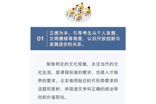 华体会竞猜截图3