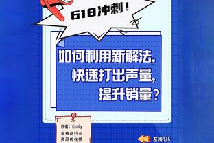 谁是祖尼尔？霍姆格伦3次封盖守护禁区 全场12中6拿下17分10板3助