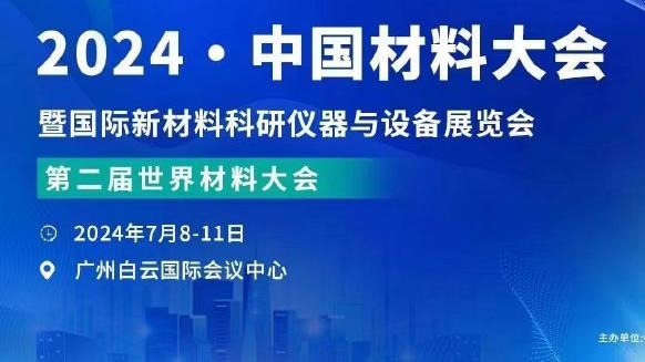 江南app官方入口在哪里打开截图4